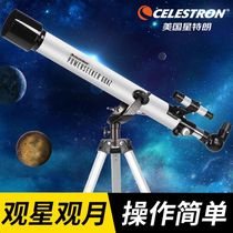 American Star Telescope 60AZ professional high-definition deep space stargazing students Children entry level