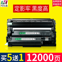 Applicable brothers B020 compact DCP-b7530dn b7535dw b7500d cartridge b7520dw mfc-b7700d b77