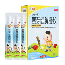 Ding Guiyi Ya Jianpi Gel baby food accumulation children do not like to eat anorexia mommy non-granular probiotics
