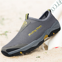 Official website flagship store net shoes mens tennis shoes mesh summer breathable mens shoes casual middle-aged and old daddy shoes Soft bottom tide