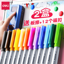 Deli color whiteboard pen Erasable 12-color marker Childrens water-based non-toxic writing board Blackboard drawing board eraser thin head small graffiti pen Large capacity easy-to-wipe set Teacher magnetic household special