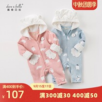 davebella David Bella baby childrens clothing autumn and winter baby cartoon bear clip hooded jumpsuit