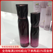 Nobita Japanese Attenir Ai natural anti-aging elastic moisturizing lotion set