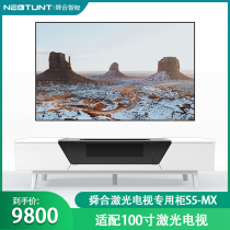 nectunt Soon-Hop S5-MX Intelligent laser TV special cabinet suitable for sea letter nuts extreme rice millet