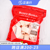  Japan ROSY ROSA makeup jelly sponge pentagonal square cotton makeup powder puff wet and dry dual-use