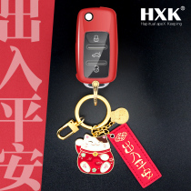 Applicable to Skoda key set Komick GT shell Xinrui Bao Jingrui Haorui Yeti car female