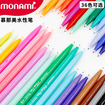 South Korea Mousa Beauty Colored Middle Pen Water Pen 3000 Cute Sign Water Pen Fiber Hand Ledger Seductive Pen Black