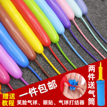 Thickened little Prince magic long strip balloon childrens variety of cute cartoon shape steam long balloon pump tutorial