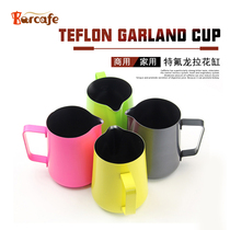 Barcafe coffee pull flower cylinder Teflon pointed mouth pull flower cup Embossed steel cup Stainless steel 600ml milk foam cylinder