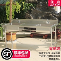 Commercial single double star with platform sink fishing table kitchen single eye drain pool with faucet stainless steel