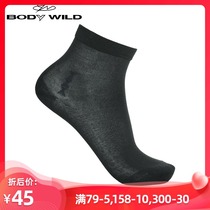 Adus Baodi Weide light and comfortable socks Modal mid-tube mens socks ZBN94IW2