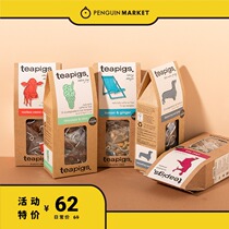 Penguin market tea bag British teapigs tea pig pig Earl Black Tea Green Tea fruit herbal tea bag