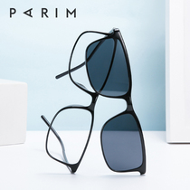 Parimon black magnetic mirror glasses frame big face male box myopia sunglasses clip full frame high end glasses frame