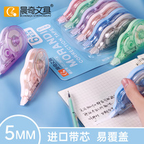 Morandy stationery corrected with paper core is not easy to correct the belt with CT-3677