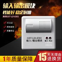  Bay GST-LD-8301 input and output module Bay 8301a module with base Promotion spot