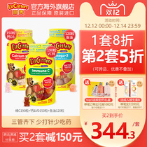 Ligui lilcritters imported owl vitamin C multivitamin children zinc fish oil dha calcium vd calcium tablets