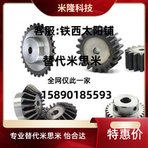 SP50B12-N-15 16 17 17 19 18 20 20 22 24 25 25 28 30 30 32 45 steel transmission sprockets