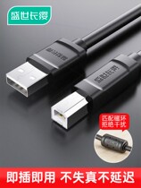 HPDeskjet2520hc inkjet printer data line printing connection print line USB port 2 0