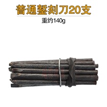 Jewelry carved flower chisel Golden Anvil knife 20 sets of chisel steel printing hand carved flower for processing