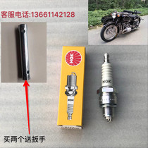 Yangtze River 750 side three-wheel motorcycle NJK spark plug spark plug nozzle Hailing 750 spark plug