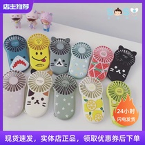 SOSO global] Japan PINE CREATE mini lanyard small fan portable cartoon cute USB charging