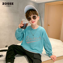 Zuoxi childrens clothes boy clothes spring and autumn 2021 new middle and Big Boy base shirt childrens autumn clothes tide coat