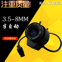 High-definition 3 5-8m Automatic Aperture Manual Zoom Lens Gun Machine Monitoring Lens Industrial Camera Camera Lens