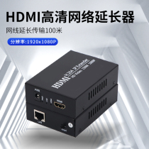 Nest HDMI VGA DVI HD network cable extender 150 m network extender ring out network cable transmitter 1 pair