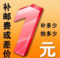 Special supplementary payment or postage difference