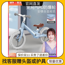 Beineng childrens balance car without pedals bicycle children two-wheeled baby sliding toddler 1-6