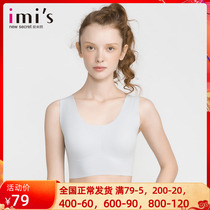 Adore Love Beautiful Womens Underwear No Steel Ring Slim bra glossy Sleep Vest Bra IM17ARU1