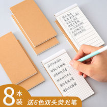 Then sign this little book with a creative daily plan table schedule This pocket type of card notepad