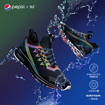 Pepsi joint brand) 361 degree womens shoes sports shoes Q elastic leisure running shoes Non-slip wear-resistant rain screen Qube running shoes women