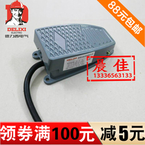Delixi foot switch YBLT-EKW 5A B self-reset with wire foot pedal core accessories 220V