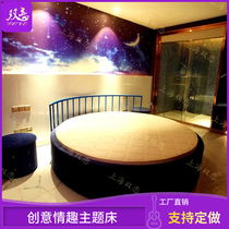 Simple soft bag fabric small flat round bed multi-function vibration fun bed theme B & B lodging couple electric bed water bed