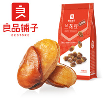 Good product shop-beef flavored orchid bean 180gx2 bag