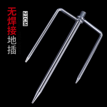 Fishing umbrella accessories without welding three feet metal umbrella insertion umbrella foot triangle Fork Fishing umbrella base accessories 21cm