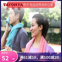 Diverse house att sports towels Fluffy Fitness Long Towels Full Cotton Wipe Sweat Towels Outdoor Yoga Sucking Sweat Towel Pure color