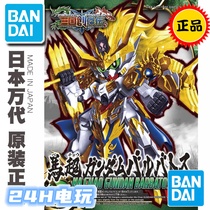 Bandai assembled model BB SD Gundam three kingdoms Chuangjie pass Ma Chao Gundam Babatos 10 spot