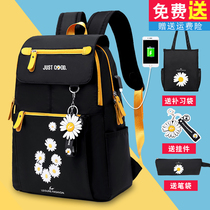 Junior high school student school bag Female primary school student campus Korean version High school student large capacity shoulder bag Wild college student backpack female