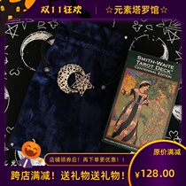 Imported tarot card Centennial Tarot Smith Waite Centennial Tarot card delivery bag