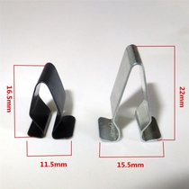 Audi A6L C6 interior panel clip seat back fixing buckle V-shaped iron clip trunk lining clip