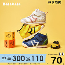 Balabala childrens shoes boys shoes small children sports shoes high top 2019 winter clothes new childrens casual shoes tide