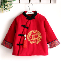 Childrens Fubao tassel cotton-padded clothes celebrate the New Year Chinese ancient style Tang suit big red boy child baby cotton-padded jacket