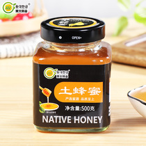Dongda Han Jintuo Honey 500g pure bottle of natural flower nectar farmhouse Acacia honey takes wild hive linden honey source