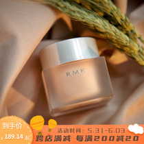 Spot RMK Water Gaze Light Picking Powder Bottom Cream Short Square Bottle Silk Thin Powder Bottom Liquid Moisturizing New EX200