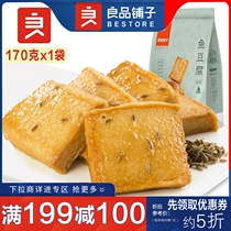 Full 199-100 Liangfu bunk Barbecue Fish Tofu Spiced Spicy tofu Dry 170g casual snacks fresh