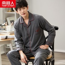 Antarctic spring and autumn mens pajamas long sleeve cotton middle-aged young men mens cotton large size home clothing set