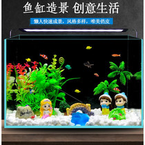 Aquatic tank set package simple interior layout medium-sized rockery decoration modern rockery Small finished hydroponics