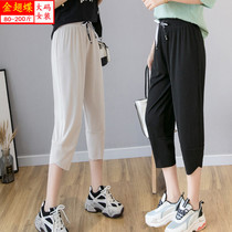 Summer Casual Thin sports 70% Ice Pants Woman Loose breathable Harun pants Gats up and down for code speed Dry 7 Pants Down